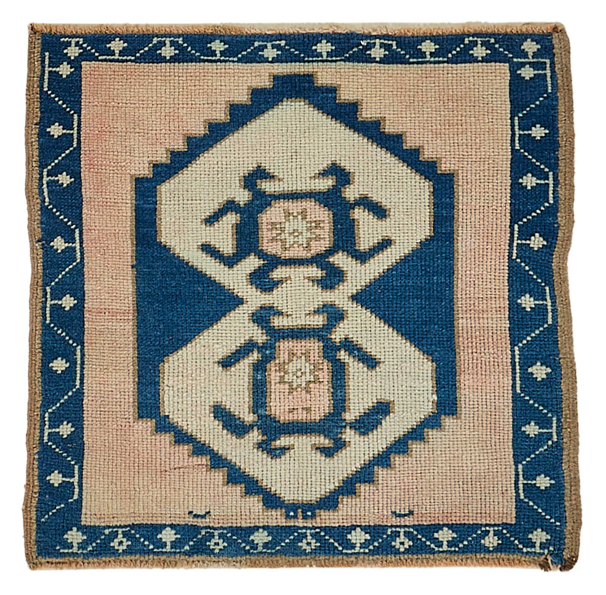 2x2 Vintage Turkish Small Rug – 50717